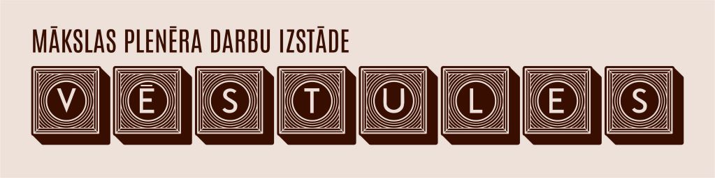 mazsVēstules izstāde